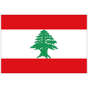 Bandiera di Lebanon